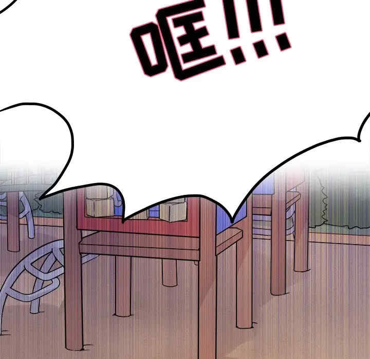 韩国漫画执着于他/爱我还是他韩漫_执着于他/爱我还是他-第3话在线免费阅读-韩国漫画-第65张图片