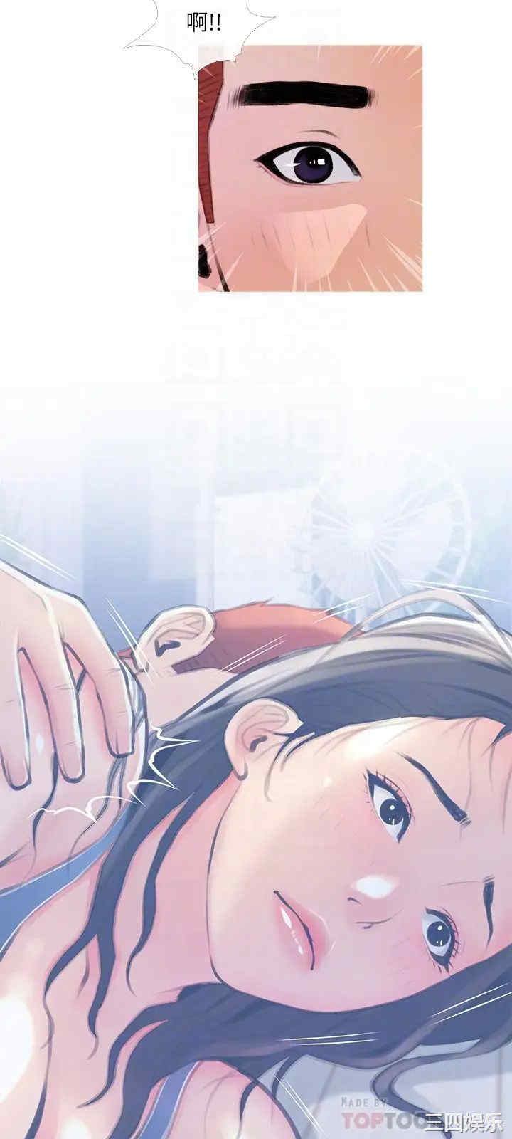 韩国漫画韩漫_阿姨的家教课-第18话在线免费阅读-韩国漫画-第12张图片