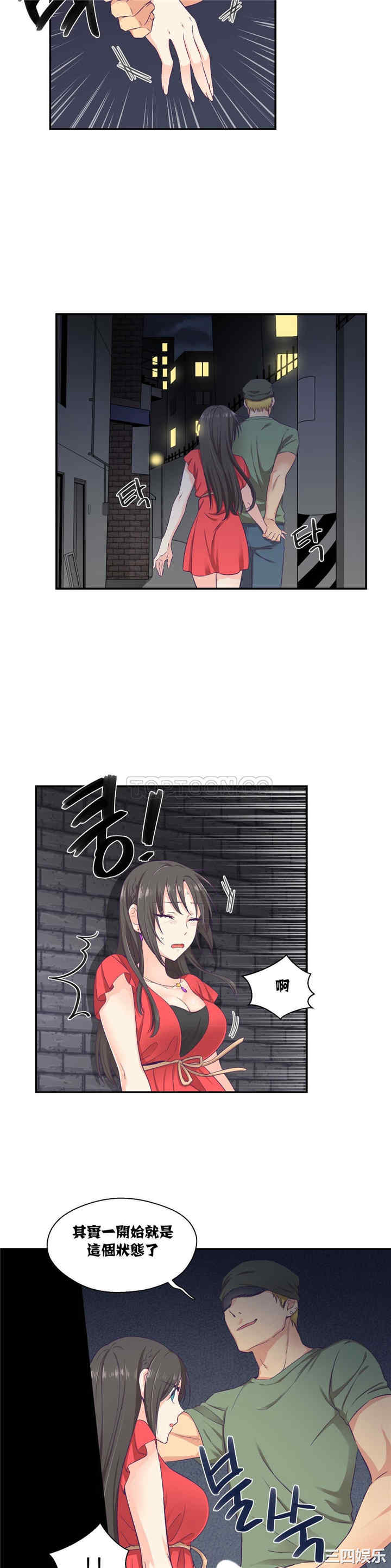 韩国漫画可爱的家伙韩漫_可爱的家伙-第7话在线免费阅读-韩国漫画-第14张图片