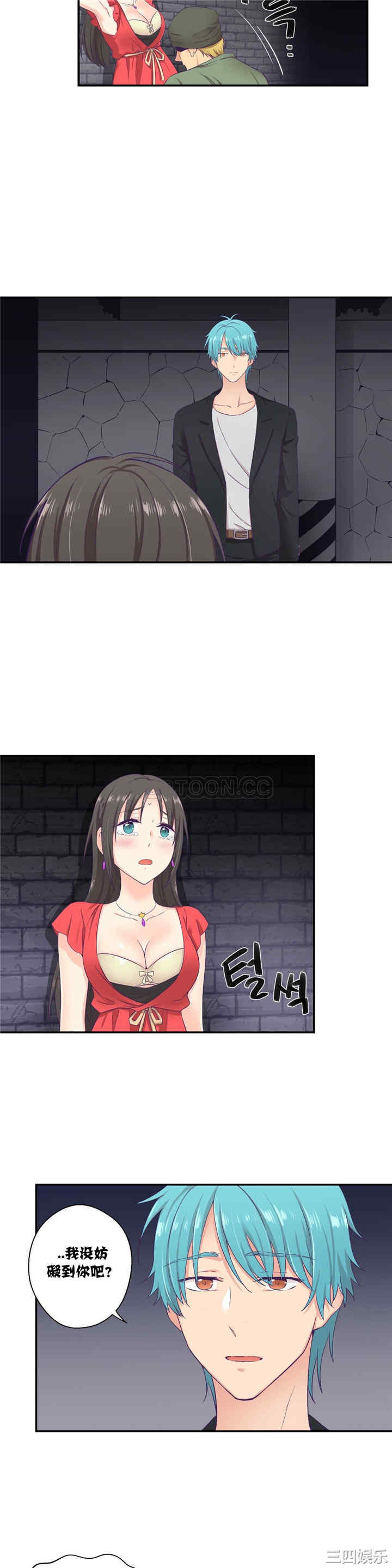 韩国漫画可爱的家伙韩漫_可爱的家伙-第7话在线免费阅读-韩国漫画-第18张图片