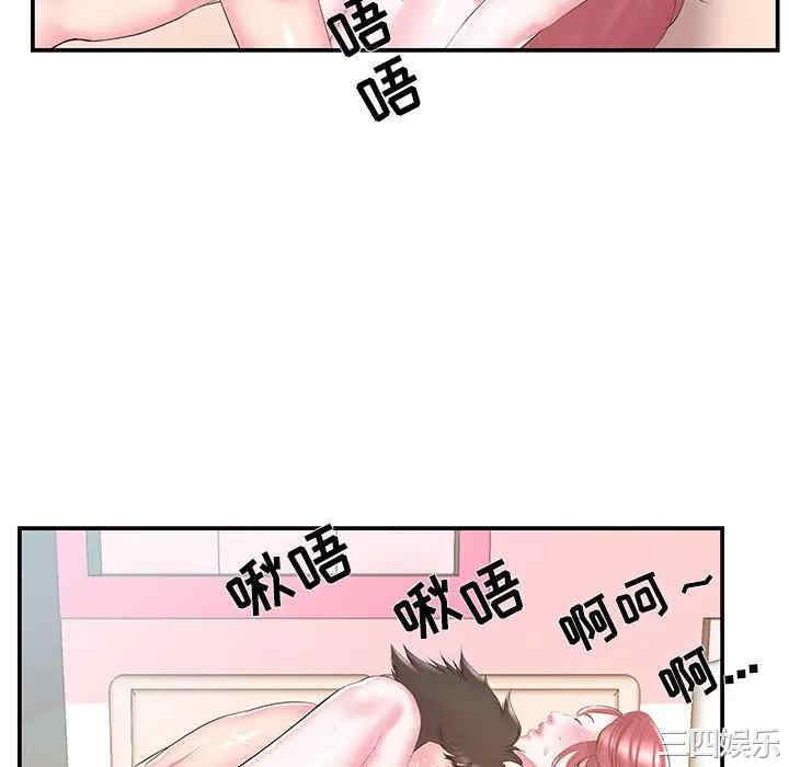 韩国漫画家中有个小姨子韩漫_家中有个小姨子-第21话在线免费阅读-韩国漫画-第22张图片