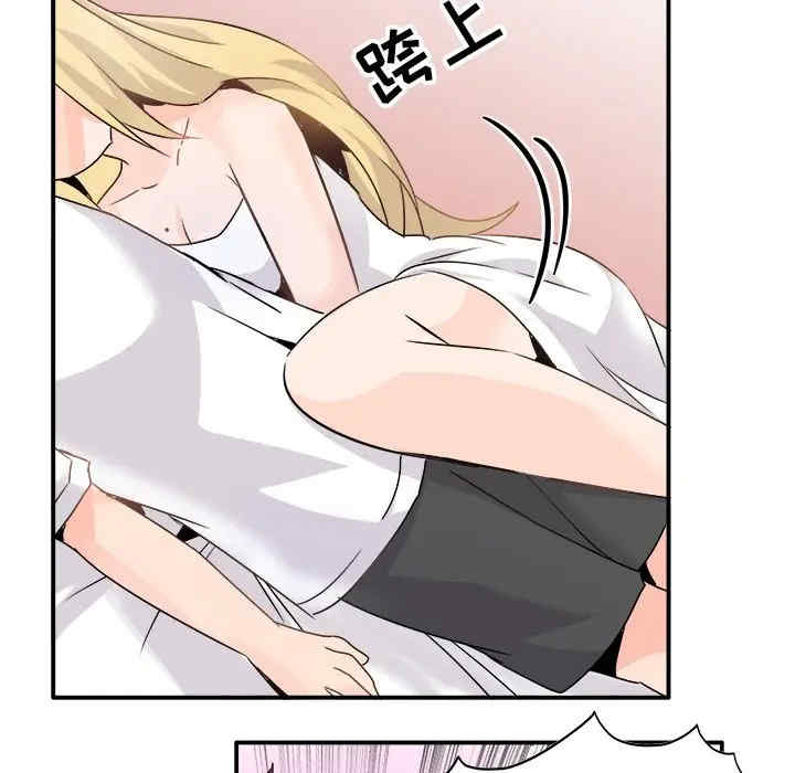 韩国漫画执着于他/爱我还是他韩漫_执着于他/爱我还是他-第23话在线免费阅读-韩国漫画-第26张图片