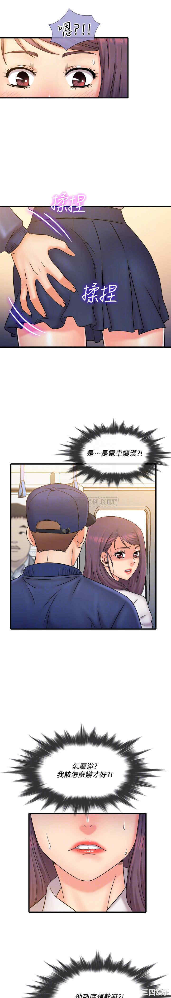 韩国漫画精奇打工仔韩漫_精奇打工仔-第26话在线免费阅读-韩国漫画-第16张图片