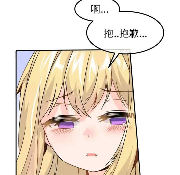 韩国漫画执着于他/爱我还是他韩漫_执着于他/爱我还是他-第23话在线免费阅读-韩国漫画-第30张图片