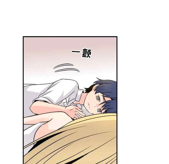韩国漫画执着于他/爱我还是他韩漫_执着于他/爱我还是他-第23话在线免费阅读-韩国漫画-第33张图片