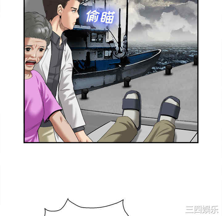 韩国漫画去幸岛韩漫_去幸岛-第22话在线免费阅读-韩国漫画-第106张图片