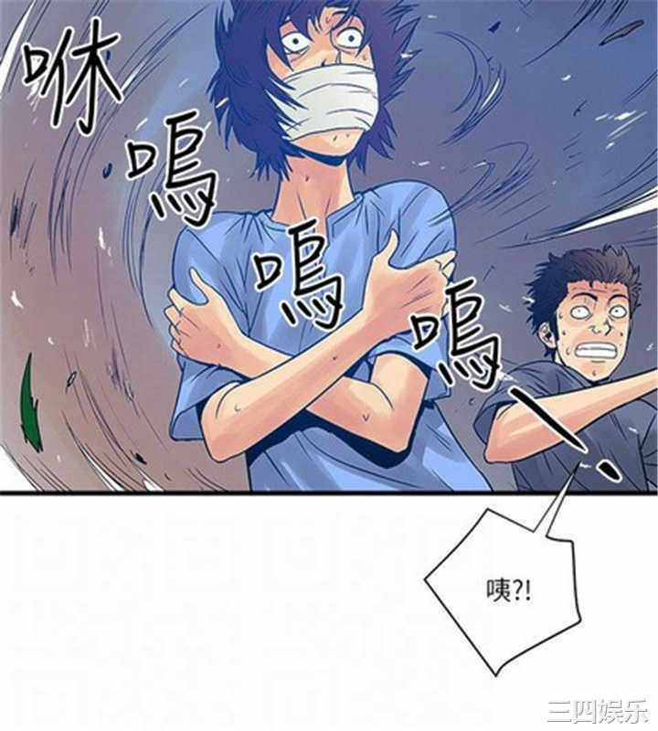 韩国漫画安全之家：挡不住的浪女们韩漫_安全之家：挡不住的浪女们-第28话在线免费阅读-韩国漫画-第6张图片