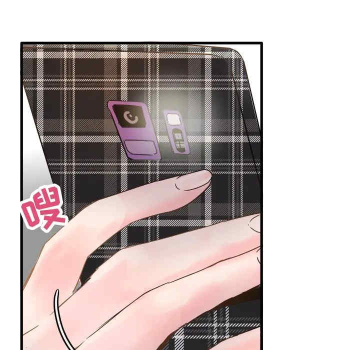 韩国漫画执着于他/爱我还是他韩漫_执着于他/爱我还是他-第3话在线免费阅读-韩国漫画-第92张图片