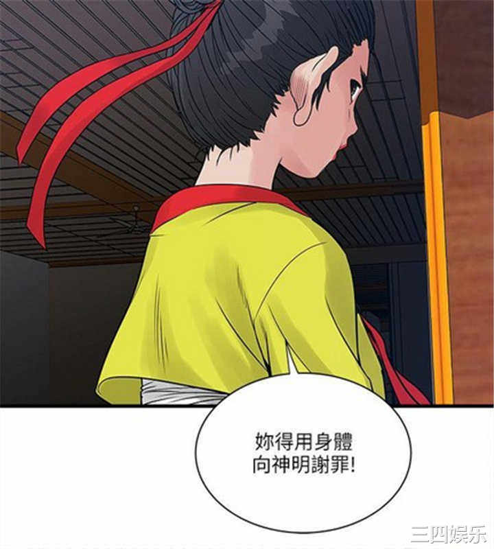 韩国漫画安全之家：挡不住的浪女们韩漫_安全之家：挡不住的浪女们-第28话在线免费阅读-韩国漫画-第8张图片
