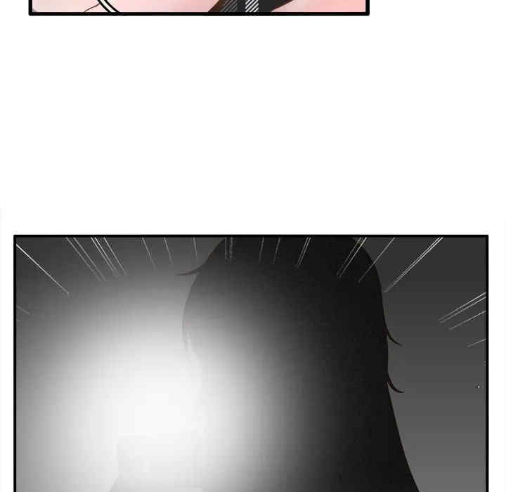 韩国漫画执着于他/爱我还是他韩漫_执着于他/爱我还是他-第3话在线免费阅读-韩国漫画-第93张图片