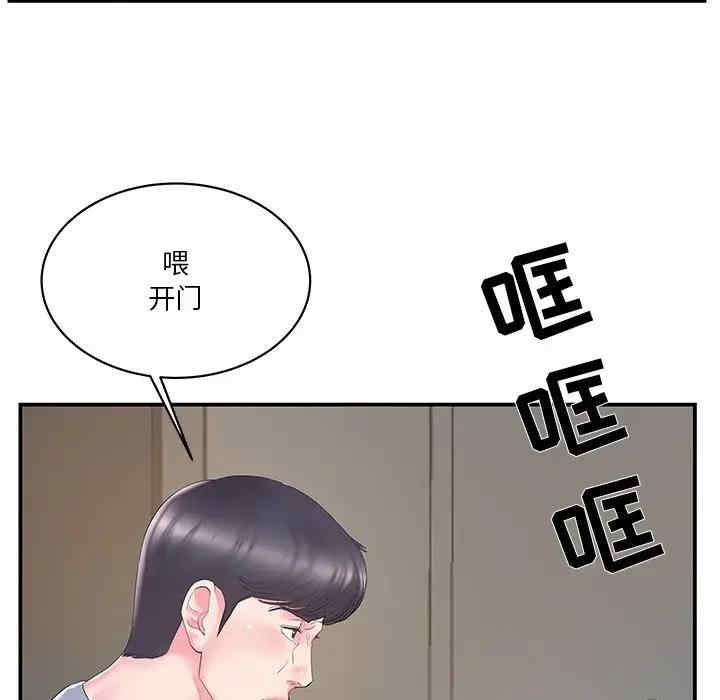 韩国漫画家中有个小姨子韩漫_家中有个小姨子-第21话在线免费阅读-韩国漫画-第26张图片