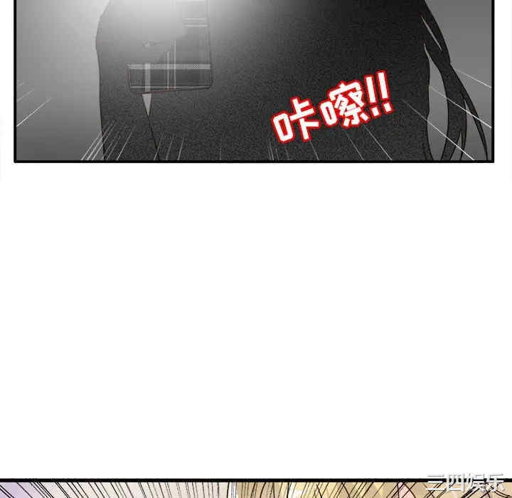 韩国漫画执着于他/爱我还是他韩漫_执着于他/爱我还是他-第3话在线免费阅读-韩国漫画-第94张图片