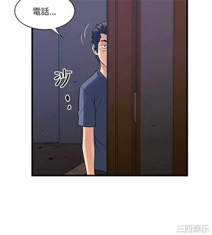 韩国漫画安全之家：挡不住的浪女们韩漫_安全之家：挡不住的浪女们-第28话在线免费阅读-韩国漫画-第10张图片