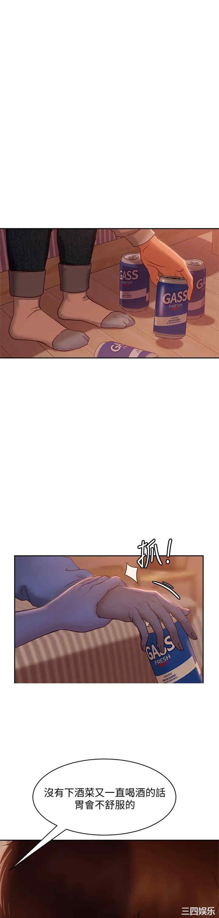 韩国漫画韩漫_不良女房客-第25话在线免费阅读-韩国漫画-第1张图片