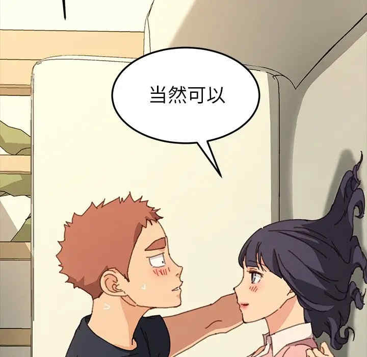 韩国漫画乖乖上钩/危机四伏的家庭生活韩漫_乖乖上钩/危机四伏的家庭生活-第36话在线免费阅读-韩国漫画-第104张图片