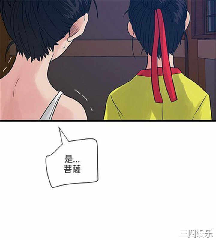 韩国漫画安全之家：挡不住的浪女们韩漫_安全之家：挡不住的浪女们-第28话在线免费阅读-韩国漫画-第14张图片