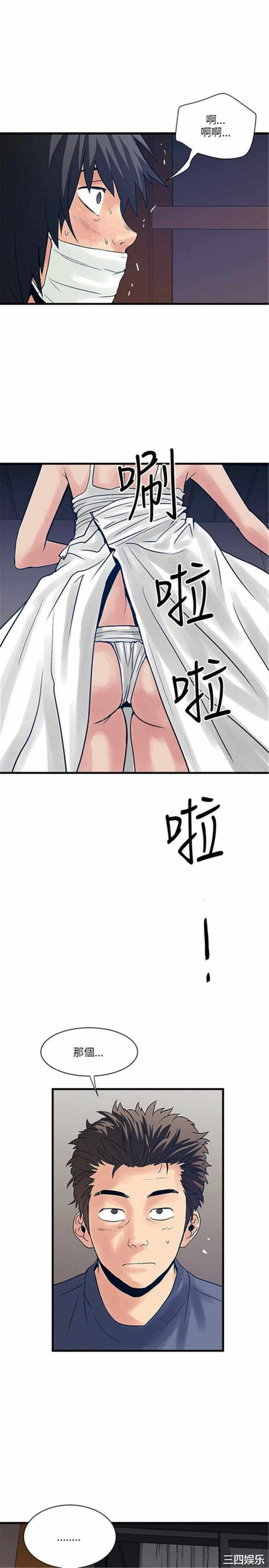 韩国漫画安全之家：挡不住的浪女们韩漫_安全之家：挡不住的浪女们-第28话在线免费阅读-韩国漫画-第15张图片