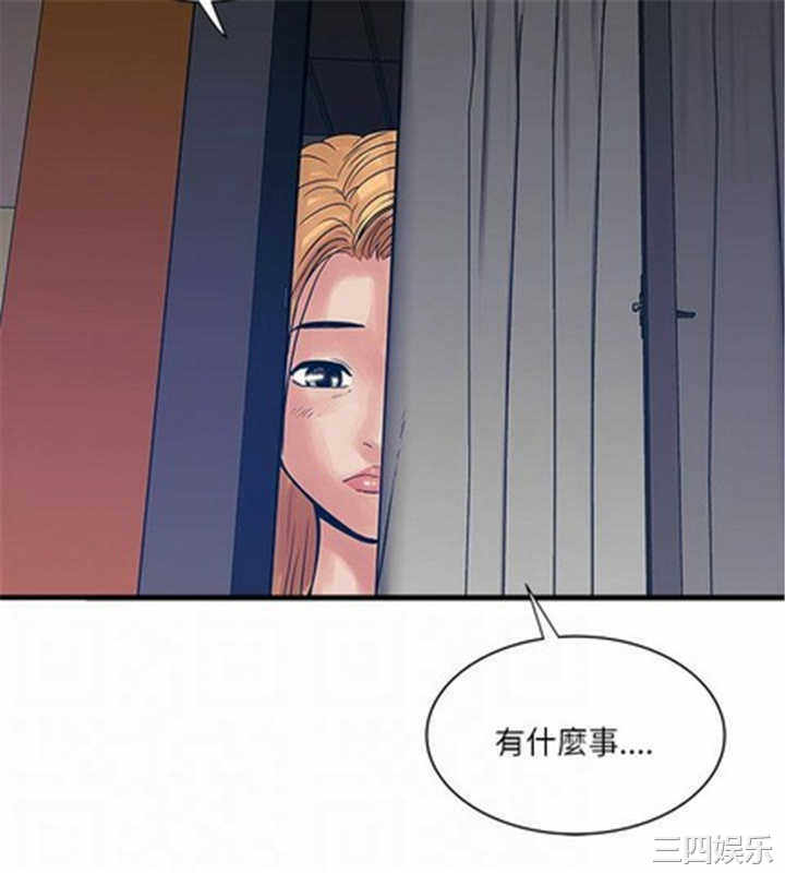 韩国漫画安全之家：挡不住的浪女们韩漫_安全之家：挡不住的浪女们-第28话在线免费阅读-韩国漫画-第16张图片