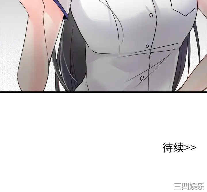 韩国漫画执着于他/爱我还是他韩漫_执着于他/爱我还是他-第3话在线免费阅读-韩国漫画-第100张图片