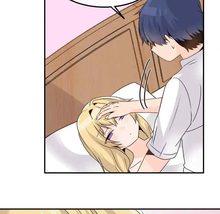 韩国漫画执着于他/爱我还是他韩漫_执着于他/爱我还是他-第23话在线免费阅读-韩国漫画-第48张图片