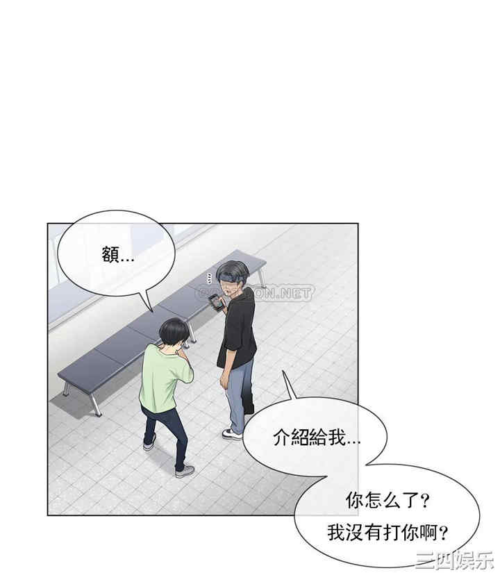 韩国漫画废弃章节韩漫_触摸解封-第19话q在线免费阅读-韩国漫画-第6张图片
