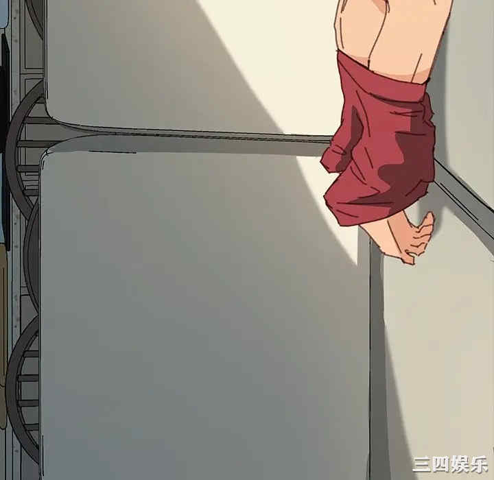 韩国漫画乖乖上钩/危机四伏的家庭生活韩漫_乖乖上钩/危机四伏的家庭生活-第36话在线免费阅读-韩国漫画-第106张图片