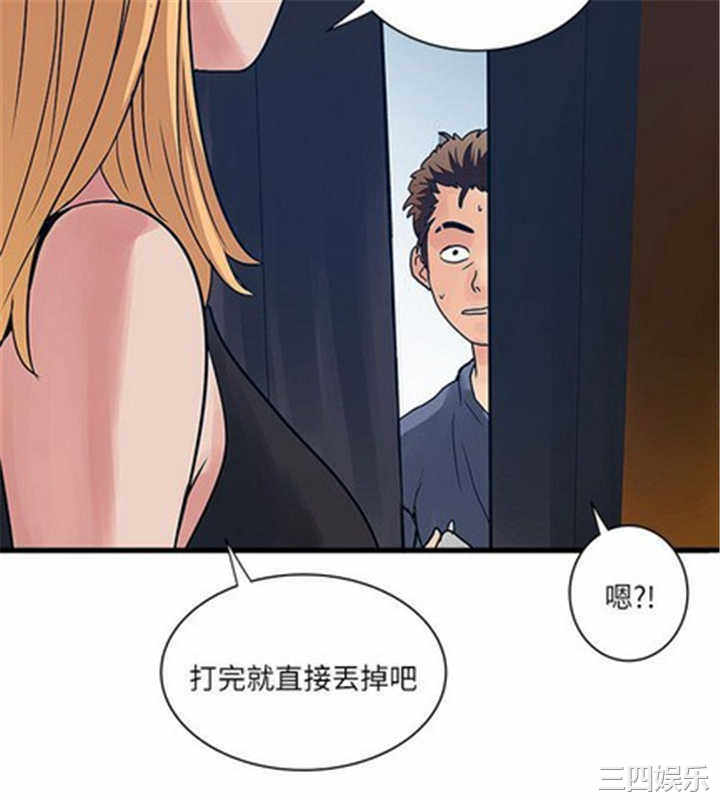 韩国漫画安全之家：挡不住的浪女们韩漫_安全之家：挡不住的浪女们-第28话在线免费阅读-韩国漫画-第20张图片