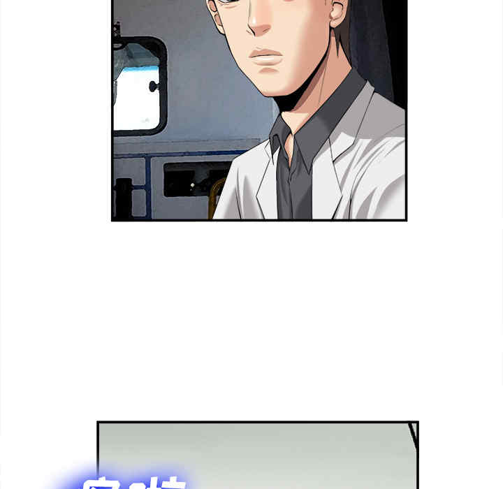 韩国漫画去幸岛韩漫_去幸岛-第22话在线免费阅读-韩国漫画-第109张图片