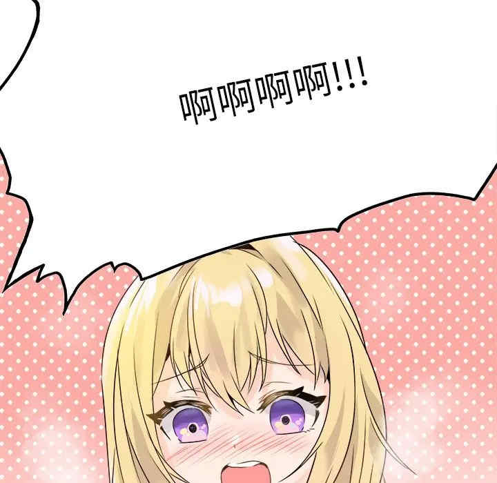 韩国漫画执着于他/爱我还是他韩漫_执着于他/爱我还是他-第23话在线免费阅读-韩国漫画-第55张图片