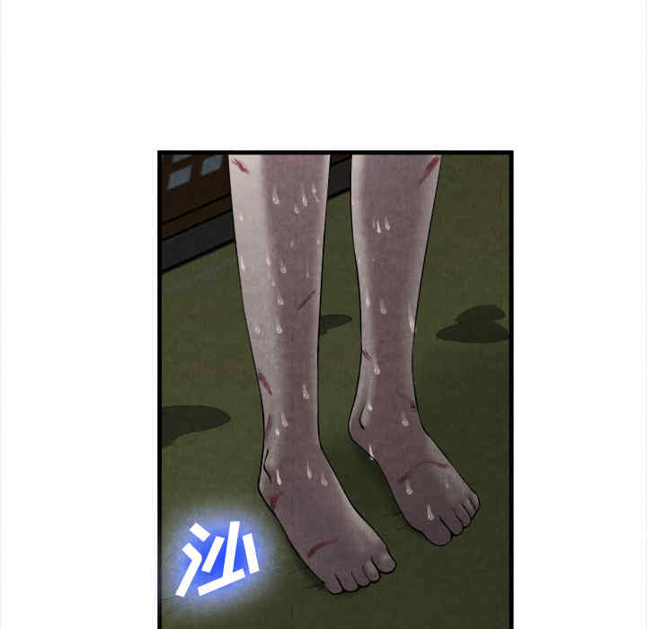 韩国漫画去幸岛韩漫_去幸岛-第19话在线免费阅读-韩国漫画-第92张图片