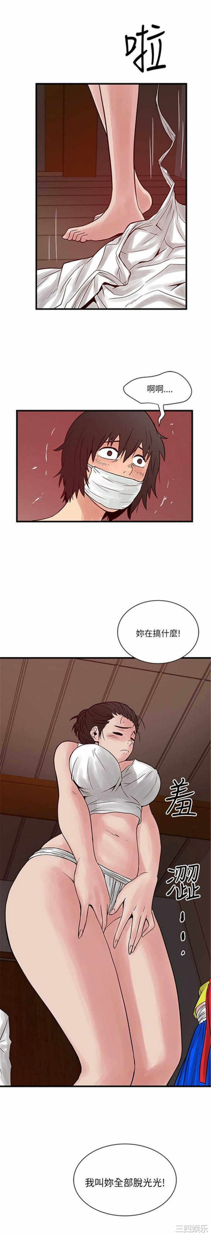 韩国漫画安全之家：挡不住的浪女们韩漫_安全之家：挡不住的浪女们-第28话在线免费阅读-韩国漫画-第23张图片