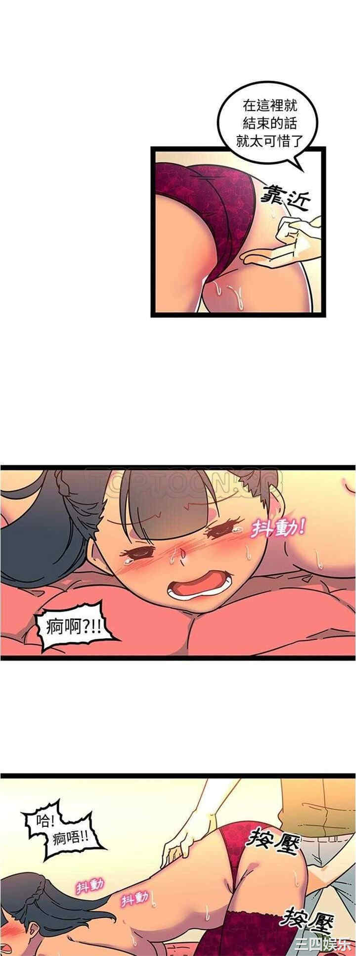 韩国漫画巧手妇产科韩漫_巧手妇产科-第22话在线免费阅读-韩国漫画-第24张图片