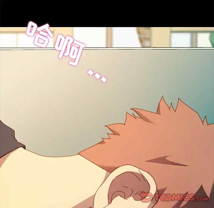 韩国漫画乖乖上钩/危机四伏的家庭生活韩漫_乖乖上钩/危机四伏的家庭生活-第36话在线免费阅读-韩国漫画-第111张图片