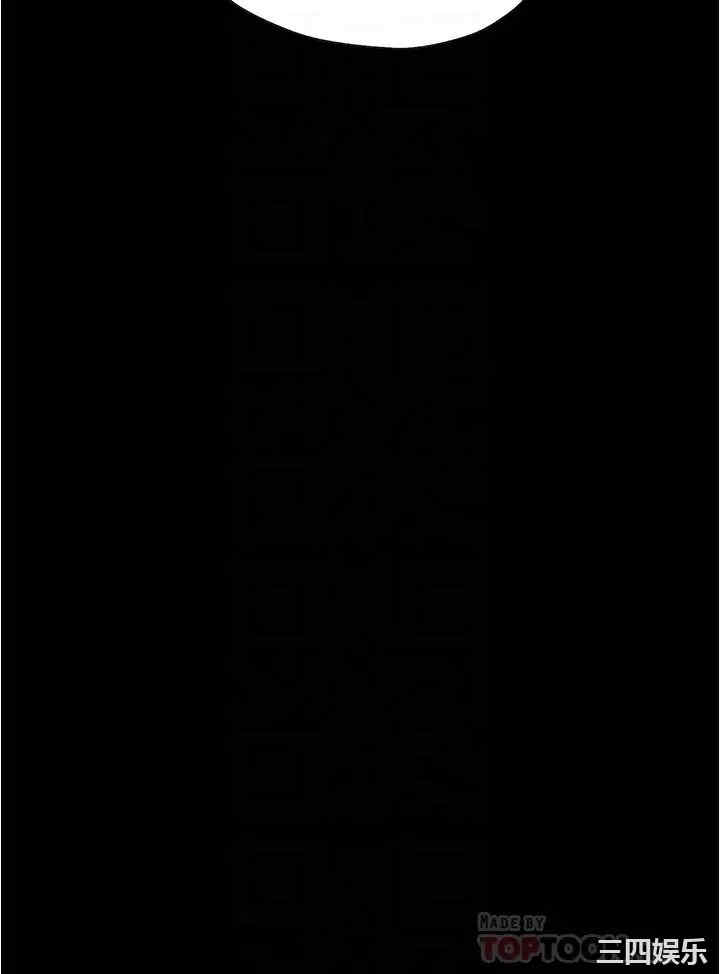 韩国漫画韩漫_大学骑遇记-第8话在线免费阅读-韩国漫画-第18张图片