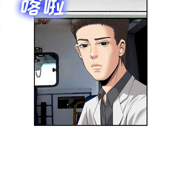 韩国漫画去幸岛韩漫_去幸岛-第22话在线免费阅读-韩国漫画-第110张图片