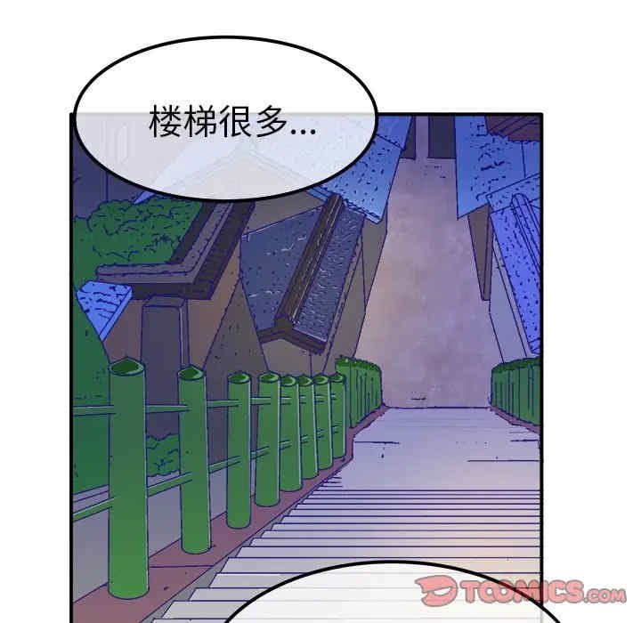 韩国漫画执着于他/爱我还是他韩漫_执着于他/爱我还是他-第23话在线免费阅读-韩国漫画-第62张图片