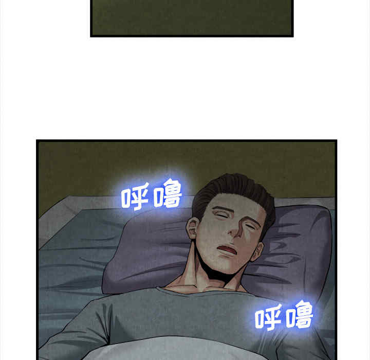 韩国漫画去幸岛韩漫_去幸岛-第19话在线免费阅读-韩国漫画-第93张图片