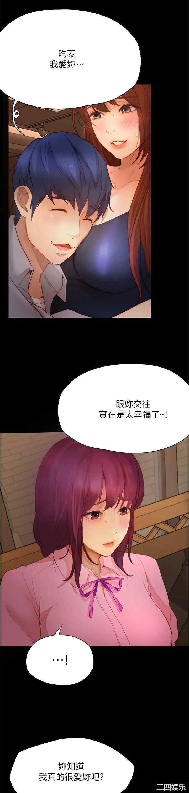 韩国漫画韩漫_大学骑遇记-第8话在线免费阅读-韩国漫画-第20张图片