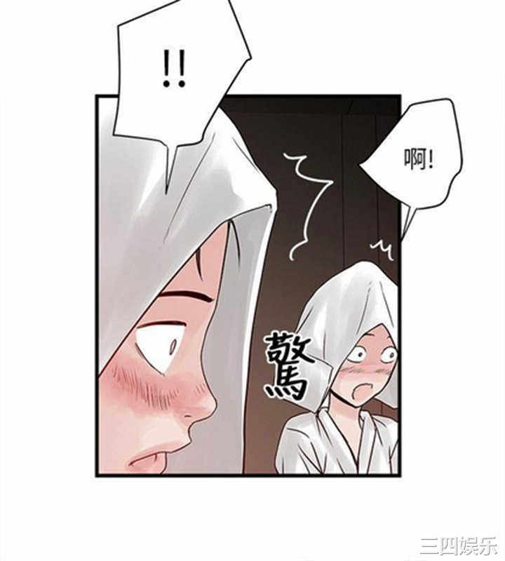 韩国漫画安全之家：挡不住的浪女们韩漫_安全之家：挡不住的浪女们-第29话在线免费阅读-韩国漫画-第3张图片