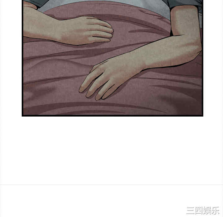 韩国漫画去幸岛韩漫_去幸岛-第19话在线免费阅读-韩国漫画-第94张图片