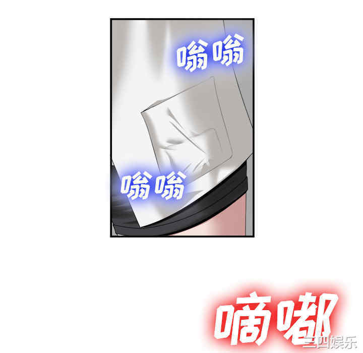 韩国漫画去幸岛韩漫_去幸岛-第22话在线免费阅读-韩国漫画-第112张图片