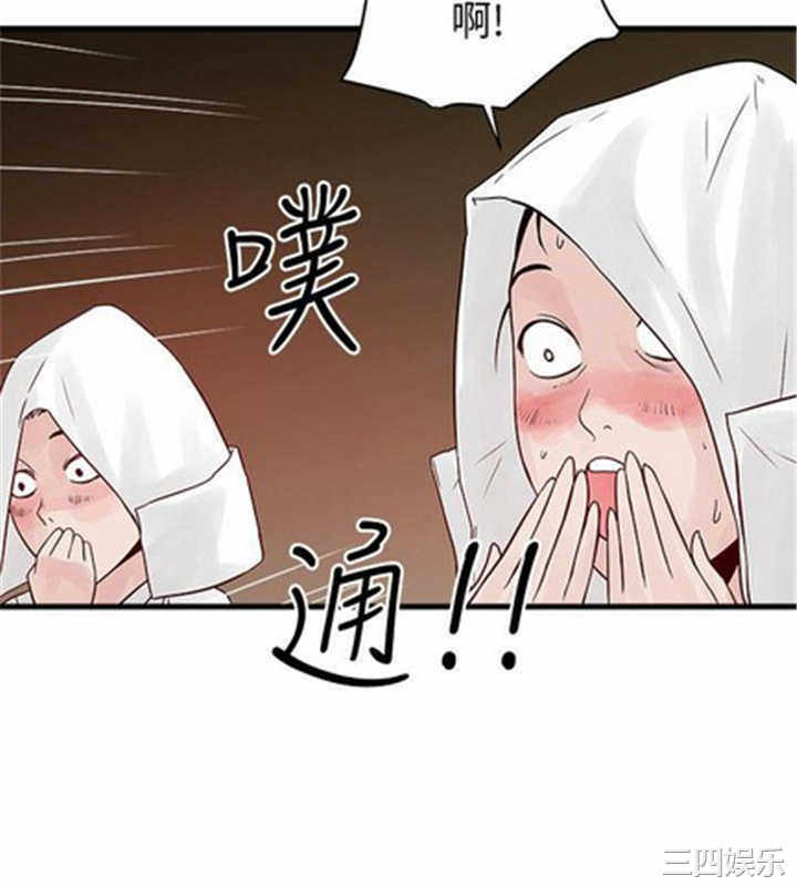 韩国漫画安全之家：挡不住的浪女们韩漫_安全之家：挡不住的浪女们-第29话在线免费阅读-韩国漫画-第5张图片