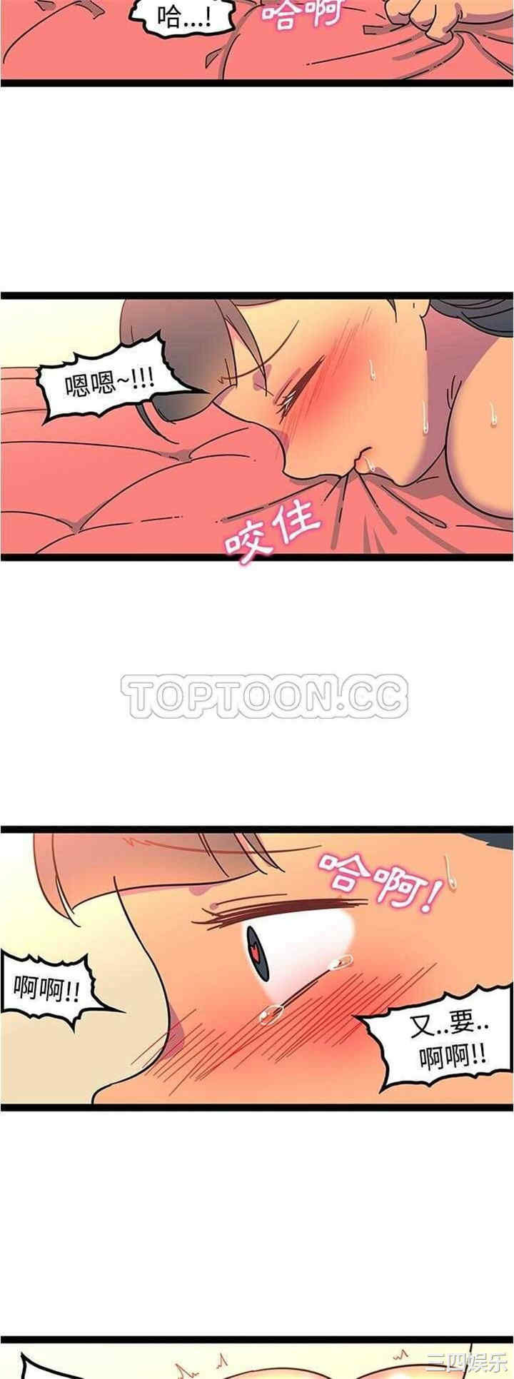 韩国漫画巧手妇产科韩漫_巧手妇产科-第22话在线免费阅读-韩国漫画-第26张图片