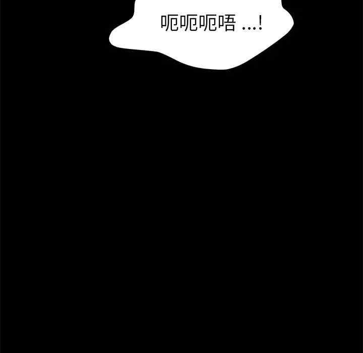 韩国漫画乖乖上钩/危机四伏的家庭生活韩漫_乖乖上钩/危机四伏的家庭生活-第36话在线免费阅读-韩国漫画-第117张图片