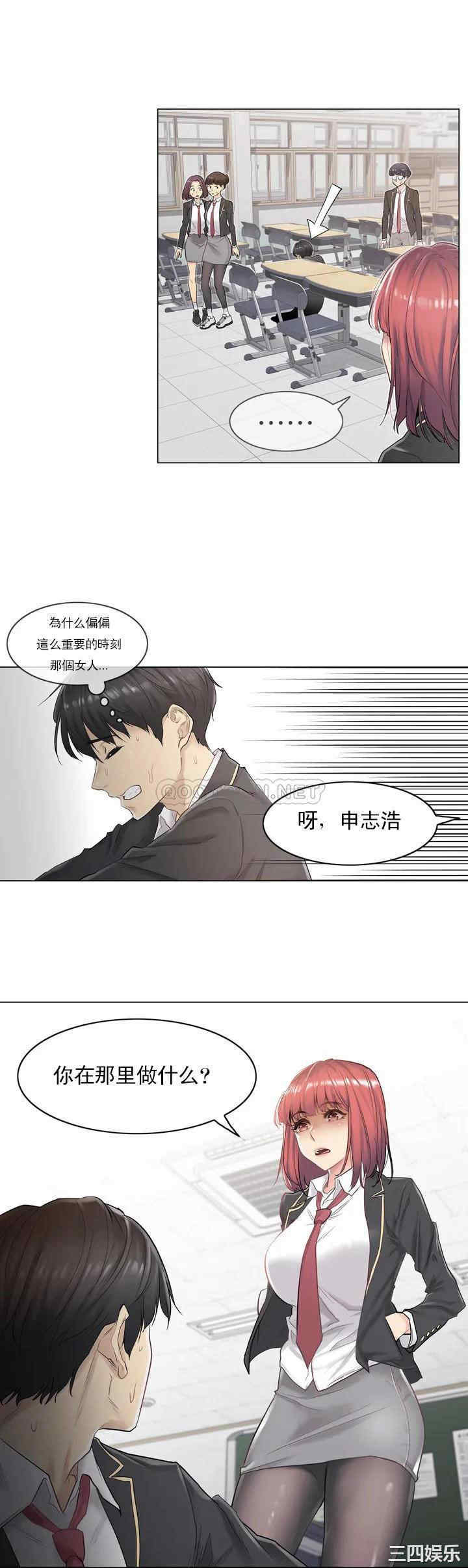 韩国漫画废弃章节韩漫_触摸解封-第一话q在线免费阅读-韩国漫画-第5张图片