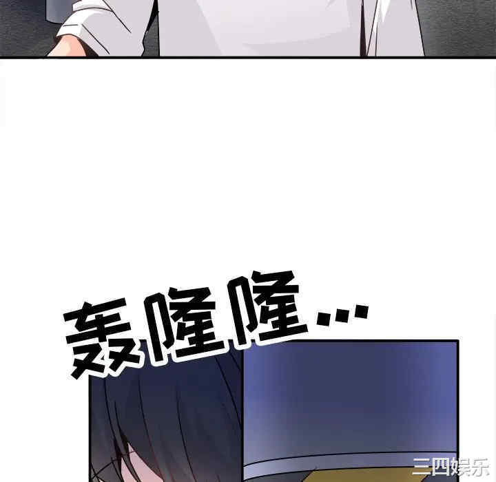 韩国漫画执着于他/爱我还是他韩漫_执着于他/爱我还是他-第23话在线免费阅读-韩国漫画-第76张图片