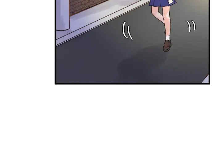 韩国漫画执着于他/爱我还是他韩漫_执着于他/爱我还是他-第4话在线免费阅读-韩国漫画-第3张图片