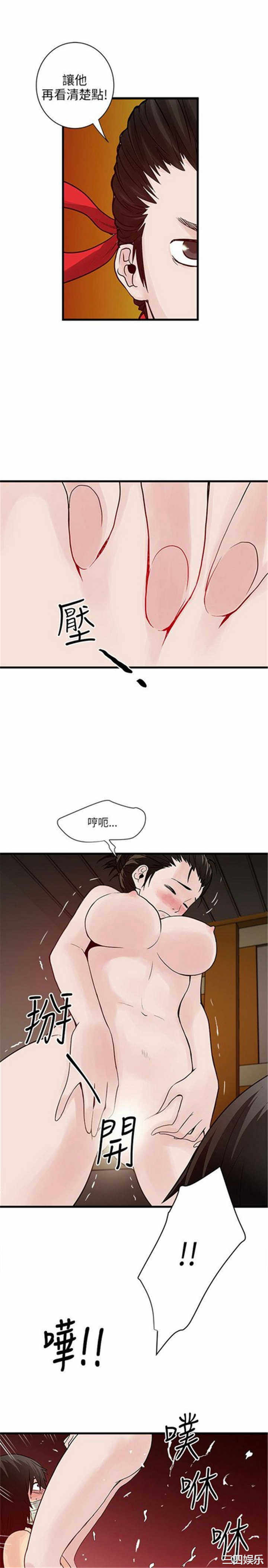 韩国漫画安全之家：挡不住的浪女们韩漫_安全之家：挡不住的浪女们-第29话在线免费阅读-韩国漫画-第8张图片