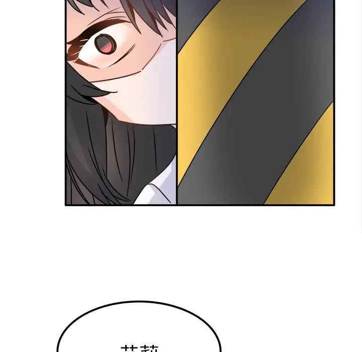 韩国漫画执着于他/爱我还是他韩漫_执着于他/爱我还是他-第23话在线免费阅读-韩国漫画-第77张图片