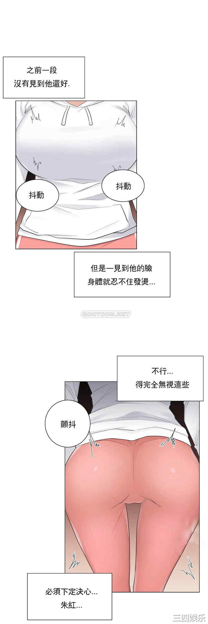 韩国漫画废弃章节韩漫_触摸解封-第19话q在线免费阅读-韩国漫画-第11张图片